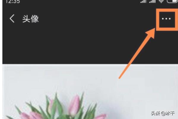微信图标怎么换成自己的头像_微信图标怎么换成自己的头像苹果手机