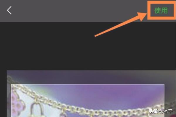 微信图标怎么换成自己的头像_微信图标怎么换成自己的头像苹果手机