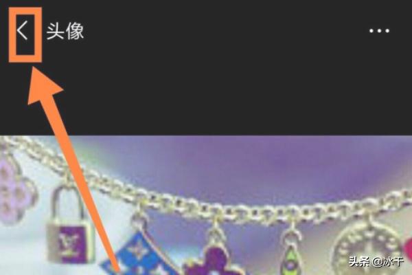 微信图标怎么换成自己的头像_微信图标怎么换成自己的头像苹果手机