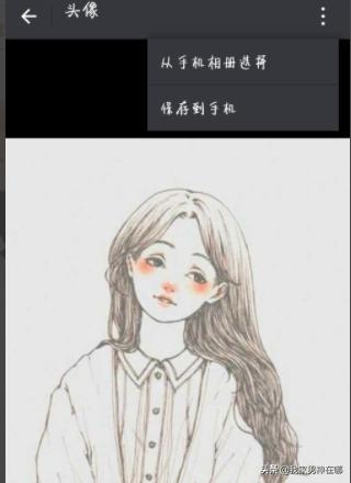 微信图标怎么换成自己的头像_微信图标怎么换成自己的头像苹果手机