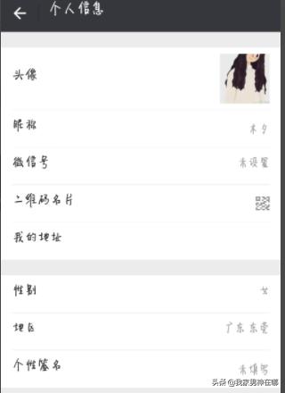 微信图标怎么换成自己的头像_微信图标怎么换成自己的头像苹果手机