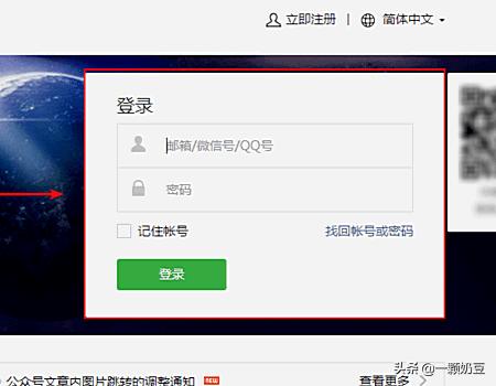 微信图标怎么换成自己的头像_微信图标怎么换成自己的头像苹果手机
