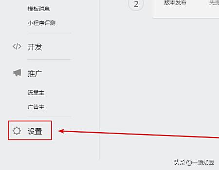 微信图标怎么换成自己的头像_微信图标怎么换成自己的头像苹果手机