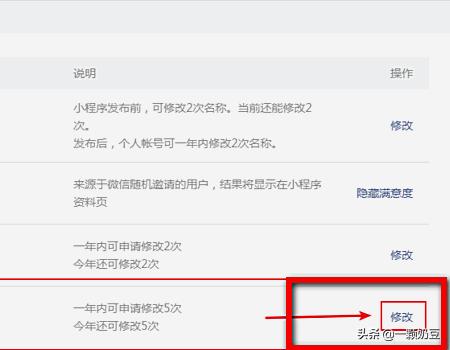 微信图标怎么换成自己的头像_微信图标怎么换成自己的头像苹果手机
