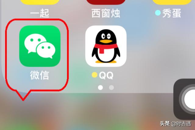 微信支付怎么设置优先支付顺序_拼多多微信支付怎么设置优先支付顺序