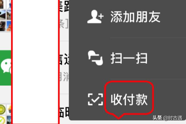 微信支付怎么设置优先支付顺序_拼多多微信支付怎么设置优先支付顺序