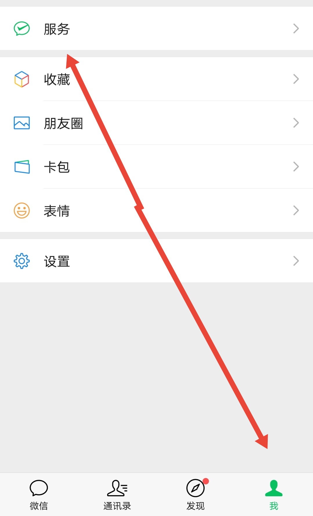 微信支付怎么设置优先支付顺序_拼多多微信支付怎么设置优先支付顺序