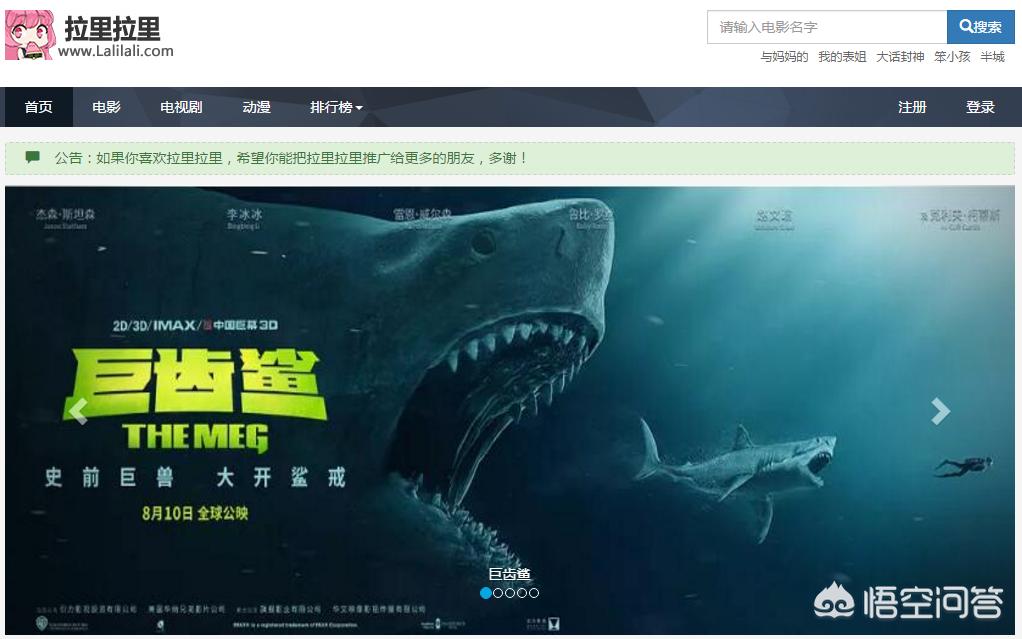 在线观看的视频网站_在线观看的视频网站 xyz