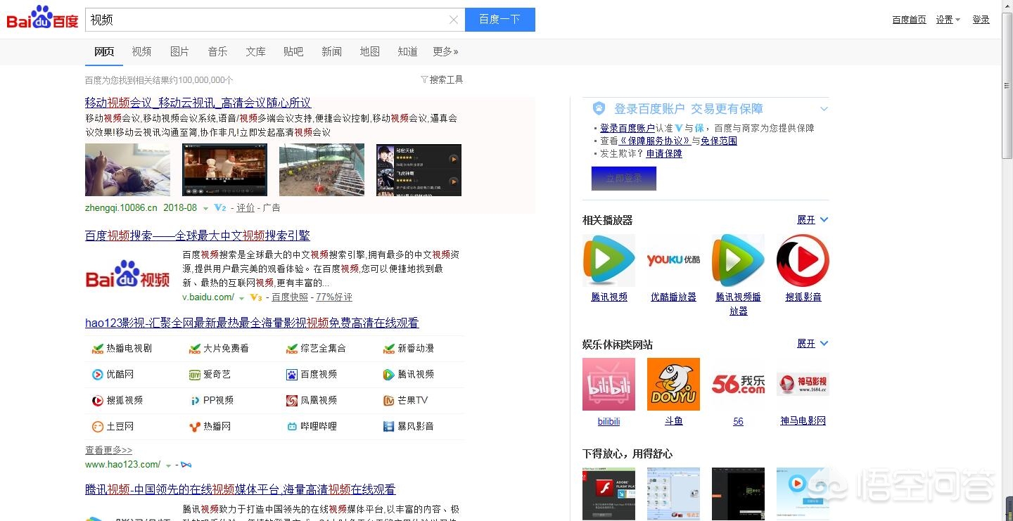 在线观看的视频网站_在线观看的视频网站 xyz