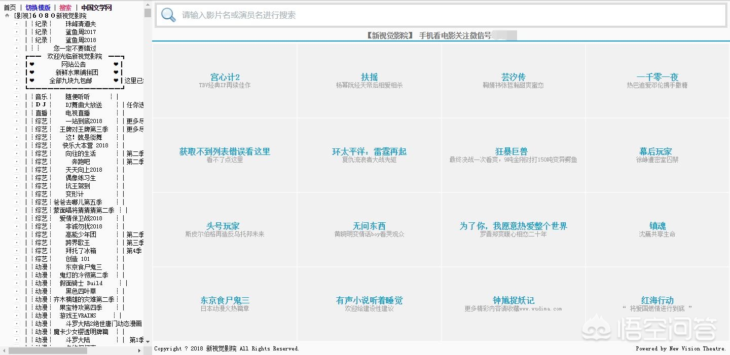 在线观看的视频网站_在线观看的视频网站 xyz