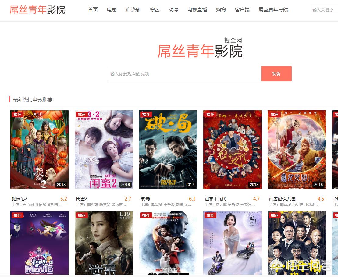 在线观看的视频网站_在线观看的视频网站 xyz