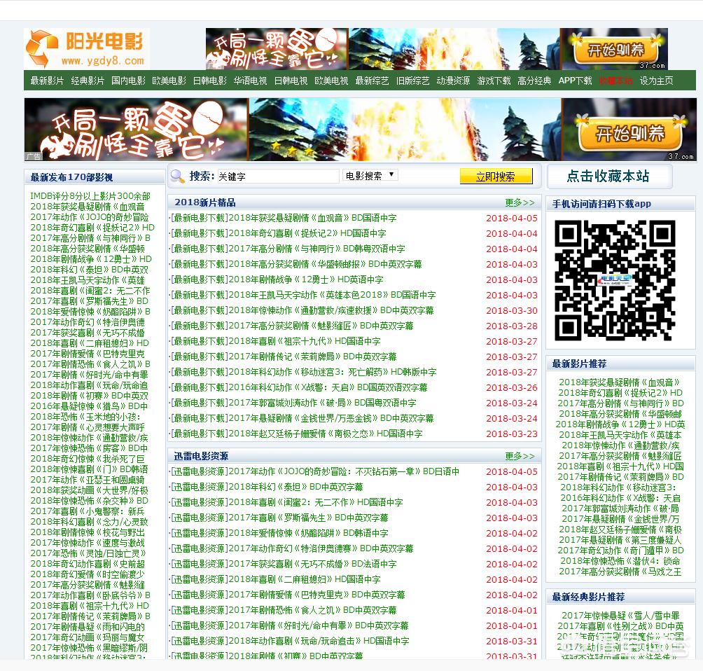 在线观看的视频网站_在线观看的视频网站 xyz