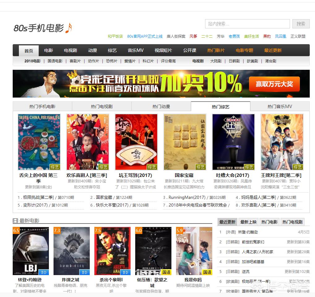 在线观看的视频网站_在线观看的视频网站 xyz