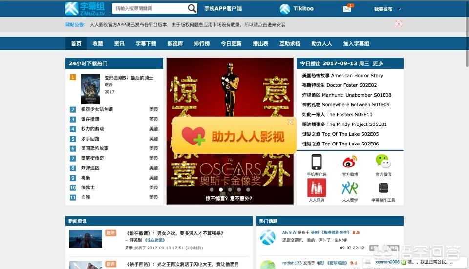 在线观看的视频网站_在线观看的视频网站 xyz