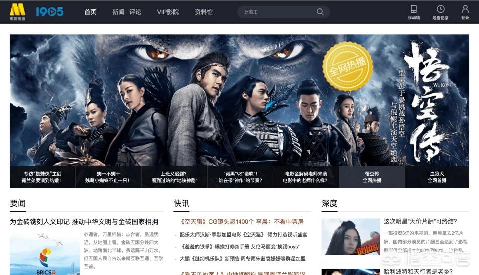 在线观看的视频网站_在线观看的视频网站 xyz