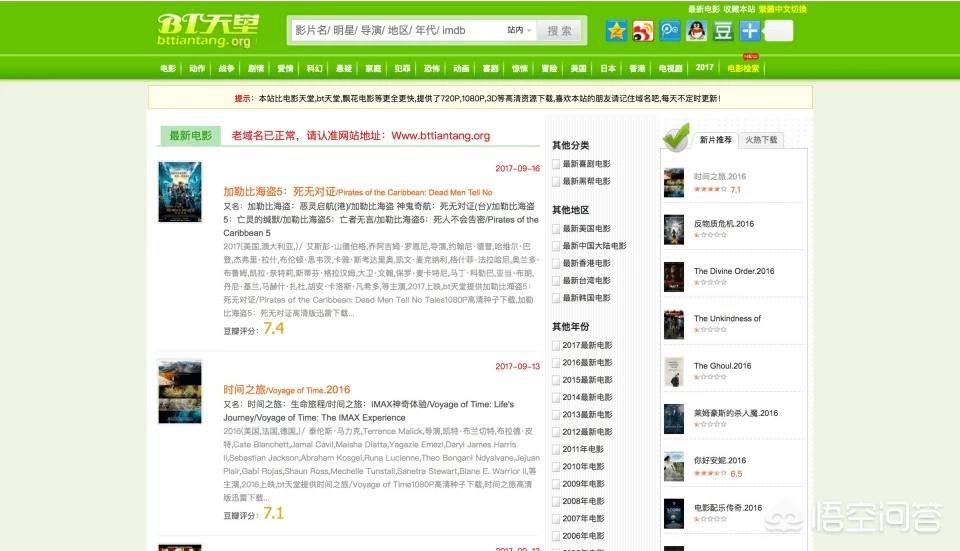 在线观看的视频网站_在线观看的视频网站 xyz