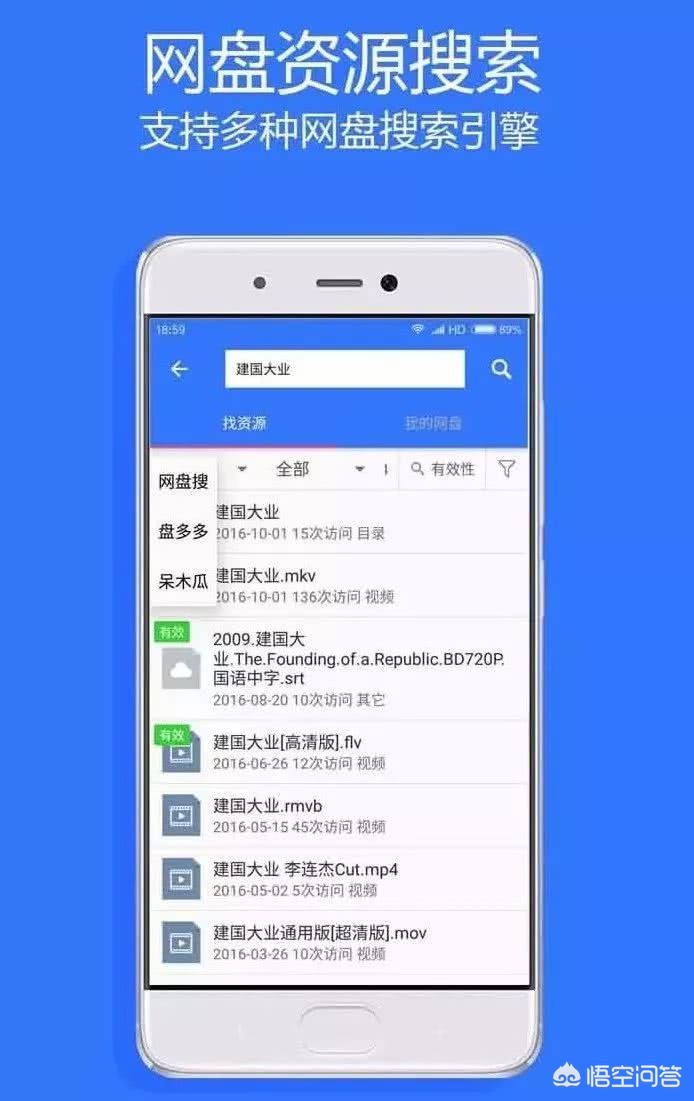 可以看各种免费视频的APP_