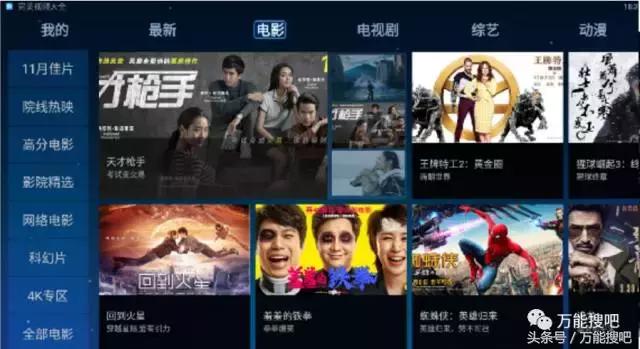 可以看各种免费视频的APP_