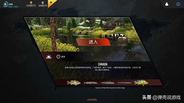 钓鱼游戏_钓鱼游戏手机排行榜第一名