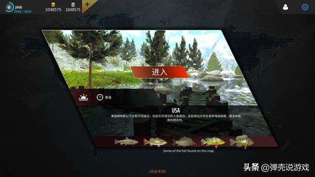 钓鱼游戏_钓鱼游戏手机排行榜第一名