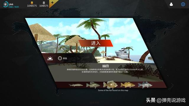 钓鱼游戏_钓鱼游戏手机排行榜第一名