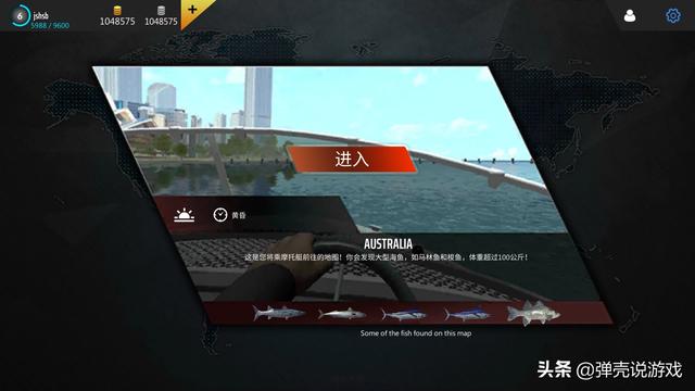 钓鱼游戏_钓鱼游戏手机排行榜第一名
