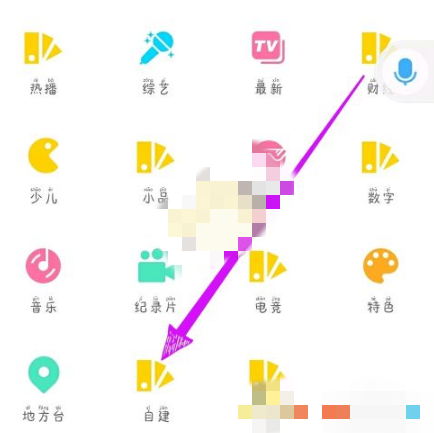 什么直播软件有港澳台_什么直播软件有港澳台版