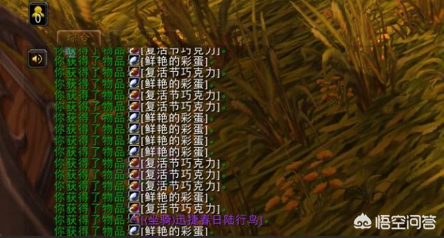 迅捷森林陆行鸟_迅捷森林陆行鸟的缰绳