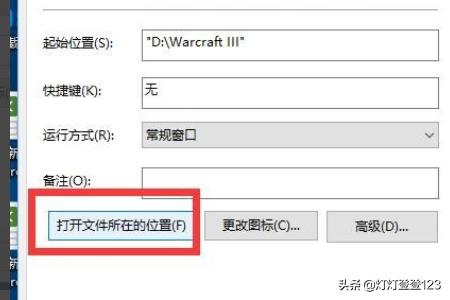 魔兽战役地图_魔兽战役地图放在哪个文件夹