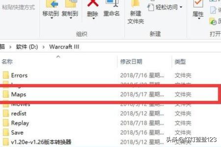 魔兽战役地图_魔兽战役地图放在哪个文件夹