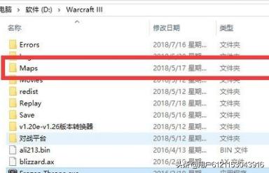 魔兽战役地图_魔兽战役地图放在哪个文件夹