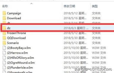 魔兽战役地图_魔兽战役地图放在哪个文件夹