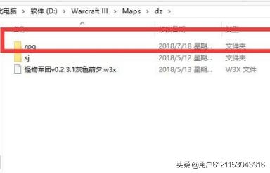 魔兽战役地图_魔兽战役地图放在哪个文件夹
