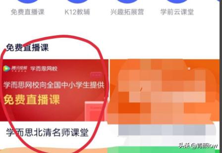 最近在线直播免费观看_cctv3综艺频道在线直播观看