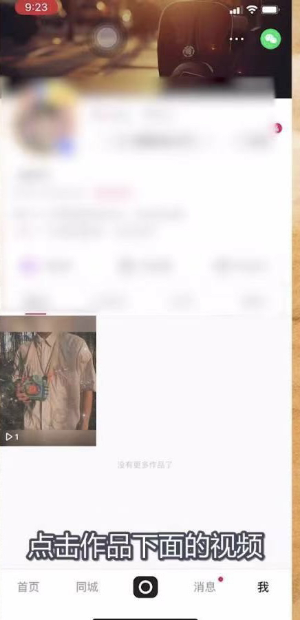 快手作品怎么删除掉_快手作品怎么删除掉视频
