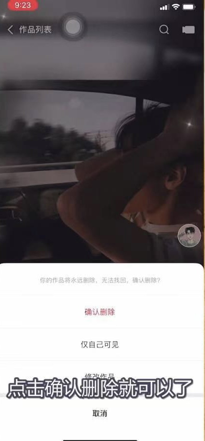 快手作品怎么删除掉_快手作品怎么删除掉视频