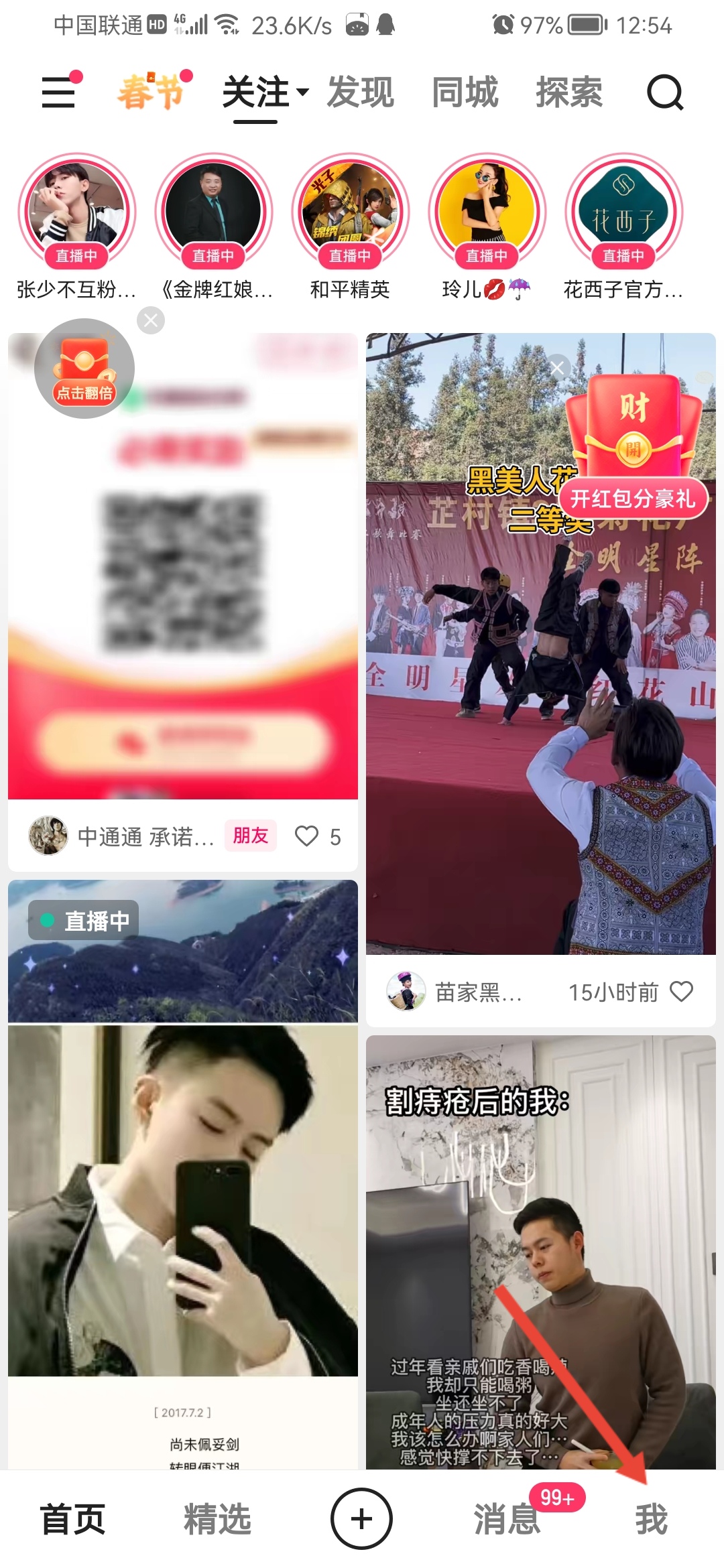 快手作品怎么删除掉_快手作品怎么删除掉视频