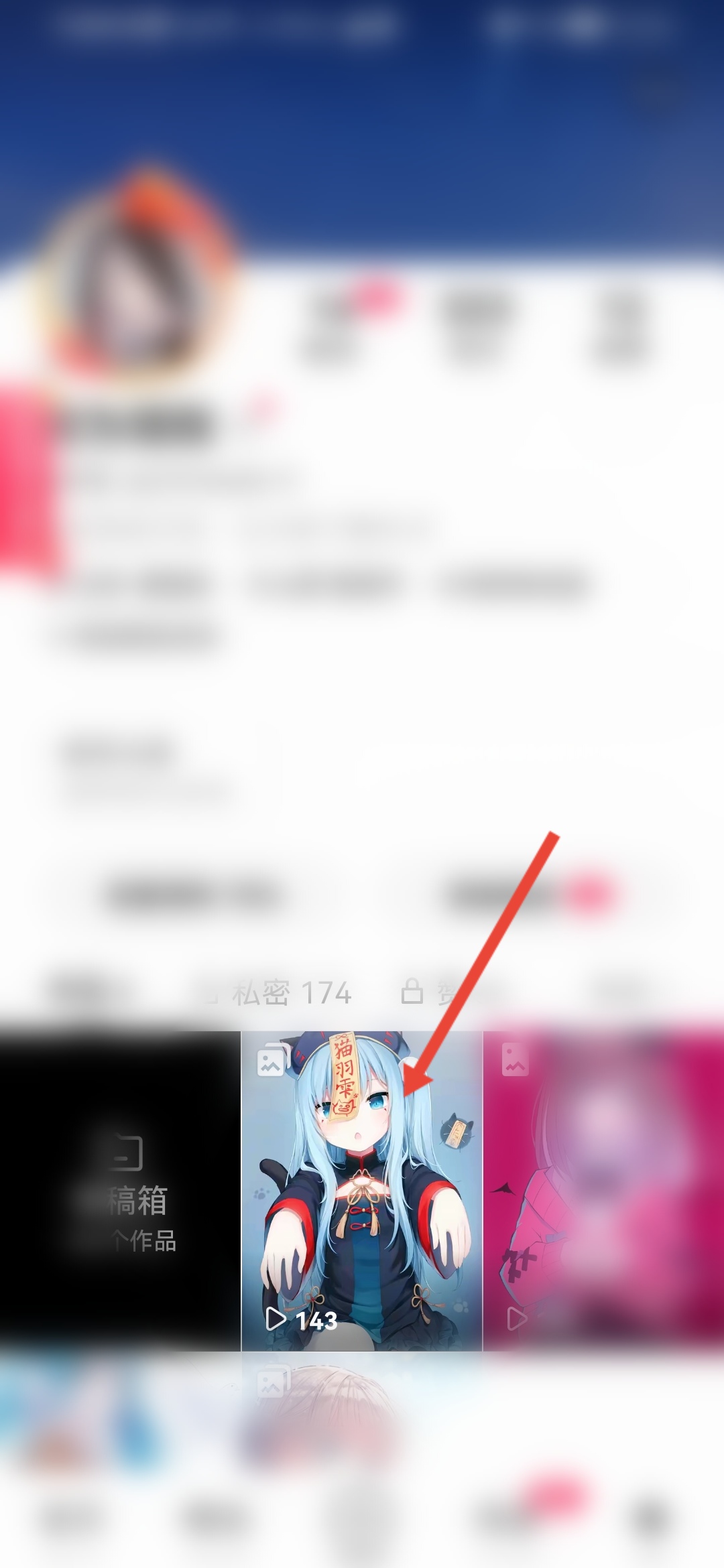 快手作品怎么删除掉_快手作品怎么删除掉视频