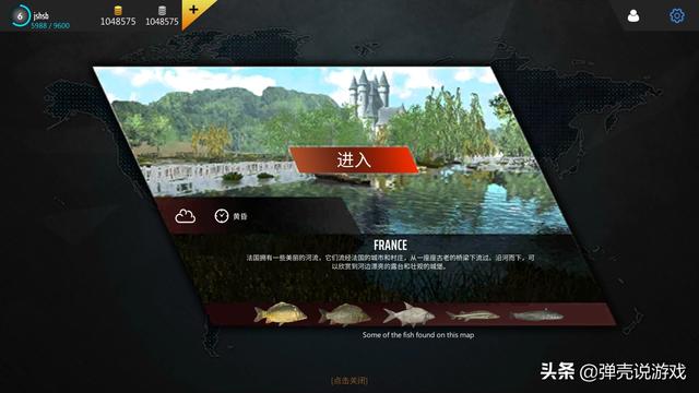 钓大鱼游戏_钓大鱼游戏汉化版