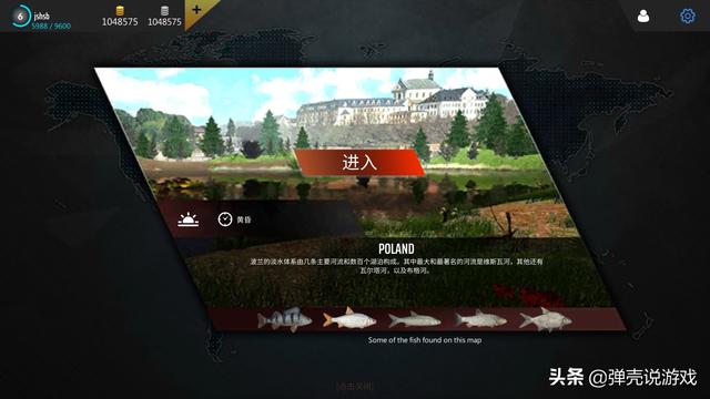 钓大鱼游戏_钓大鱼游戏汉化版