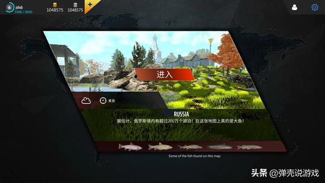 钓大鱼游戏_钓大鱼游戏汉化版