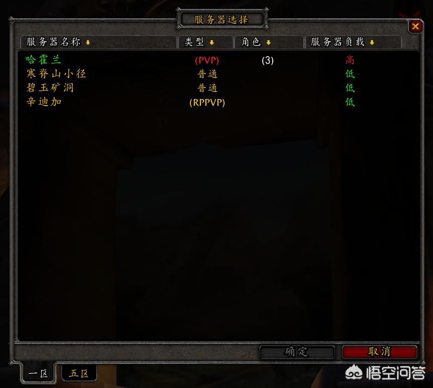 魔兽世界视频网_魔兽世界视频网站