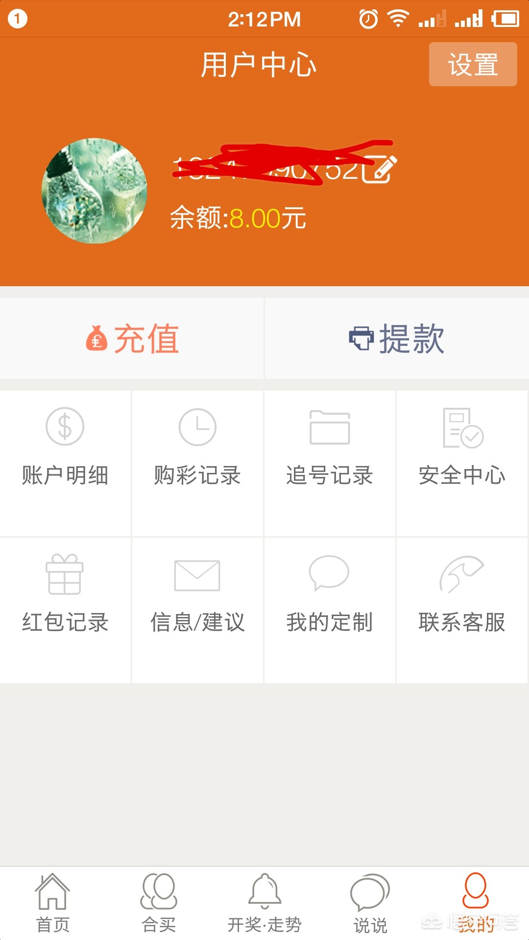 网上看世界杯_网上看世界杯的软件