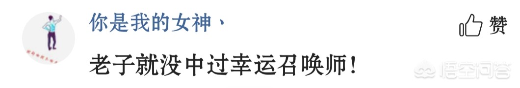 五月幸运召唤师_五月幸运召唤师是谁