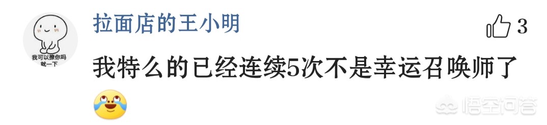 五月幸运召唤师_五月幸运召唤师是谁