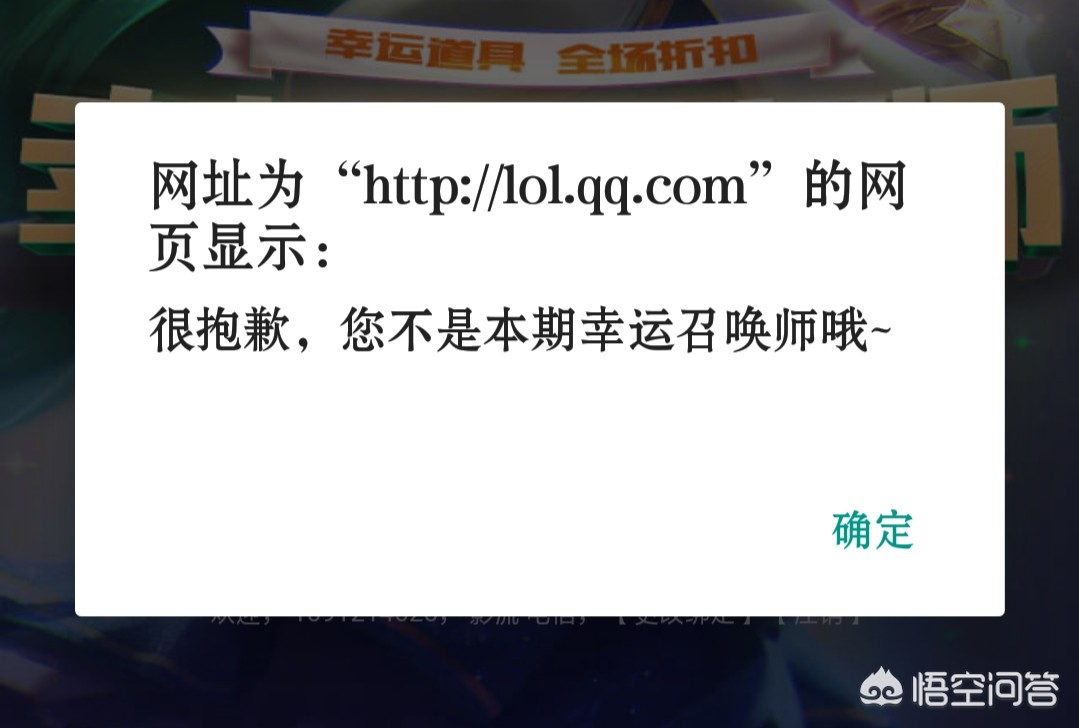 五月幸运召唤师_五月幸运召唤师是谁