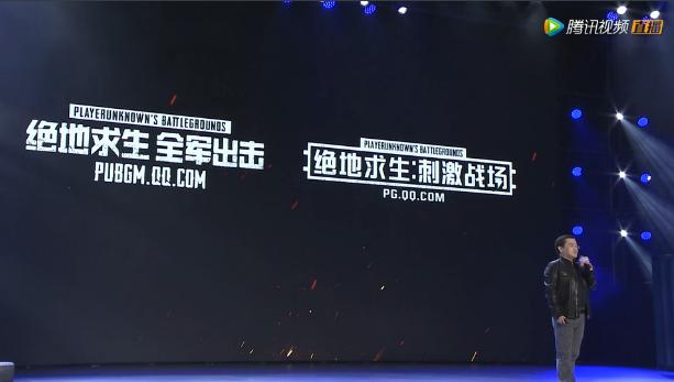 腾讯游戏发布会定档5月15日_2020腾讯游戏发布会