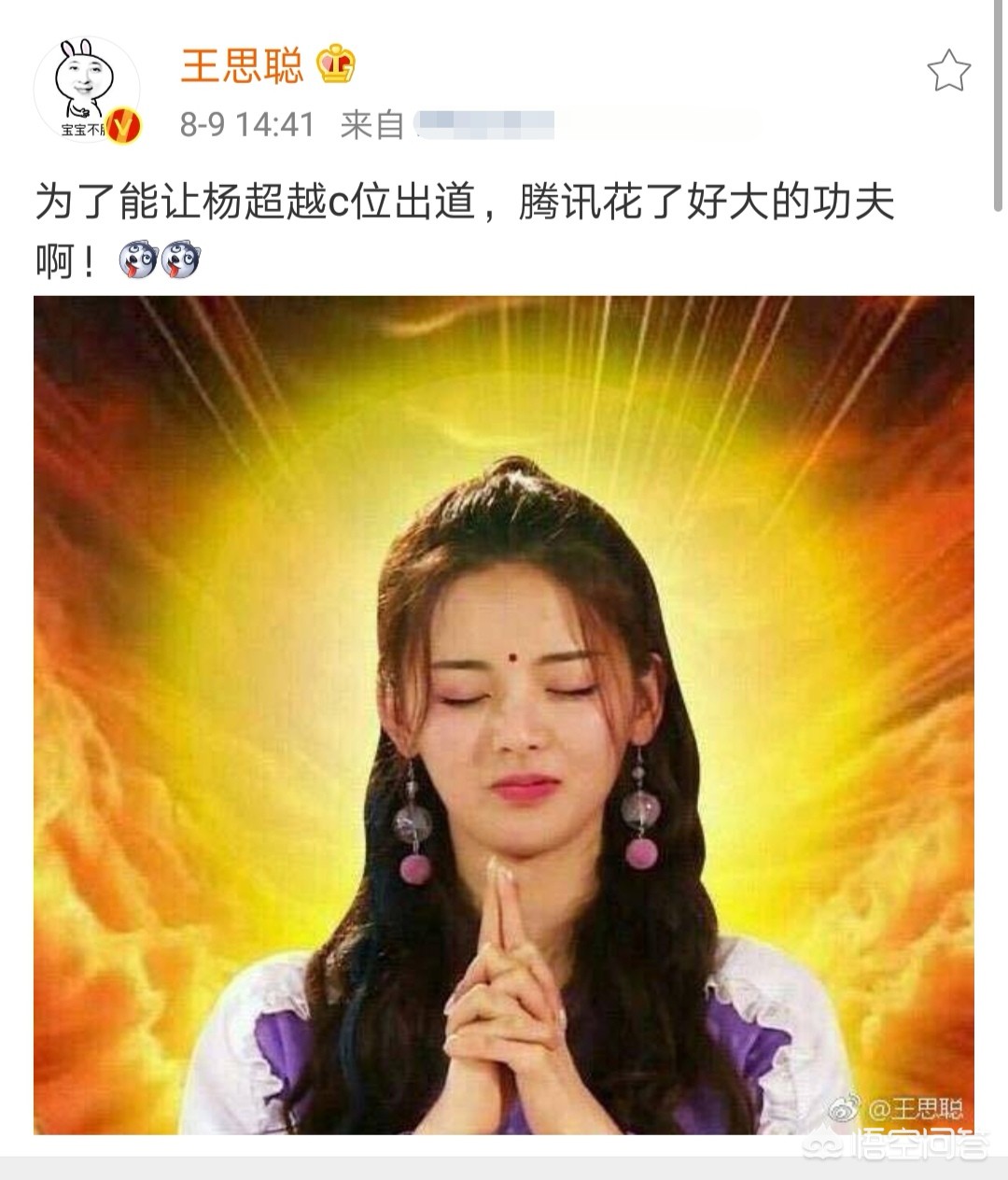 腾讯游戏发布会定档5月15日_2020腾讯游戏发布会