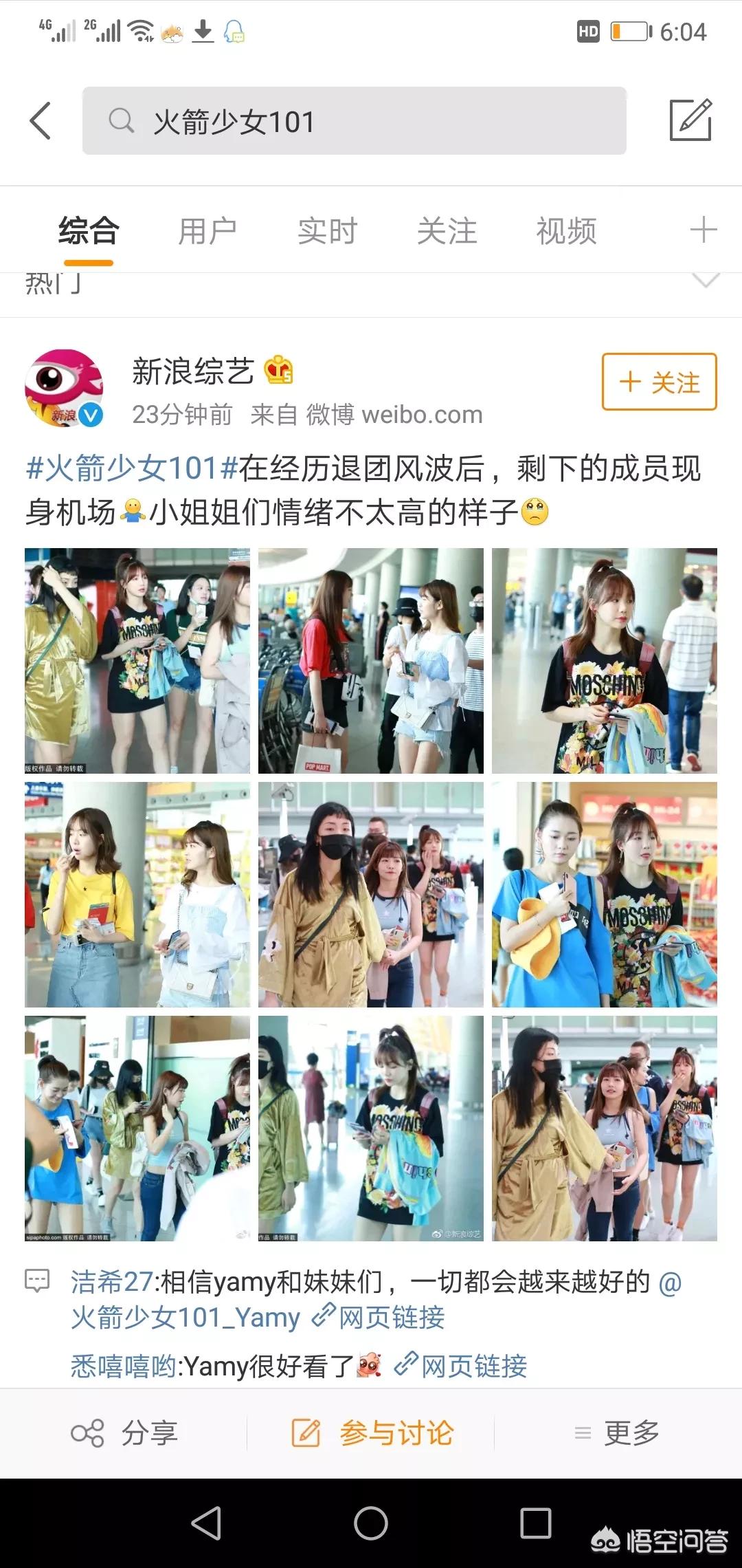 腾讯游戏发布会定档5月15日_2020腾讯游戏发布会