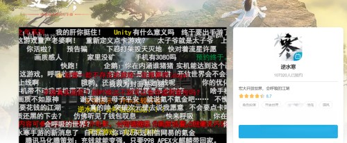 逆水寒官网手游预约_逆水寒官网手游预约平台